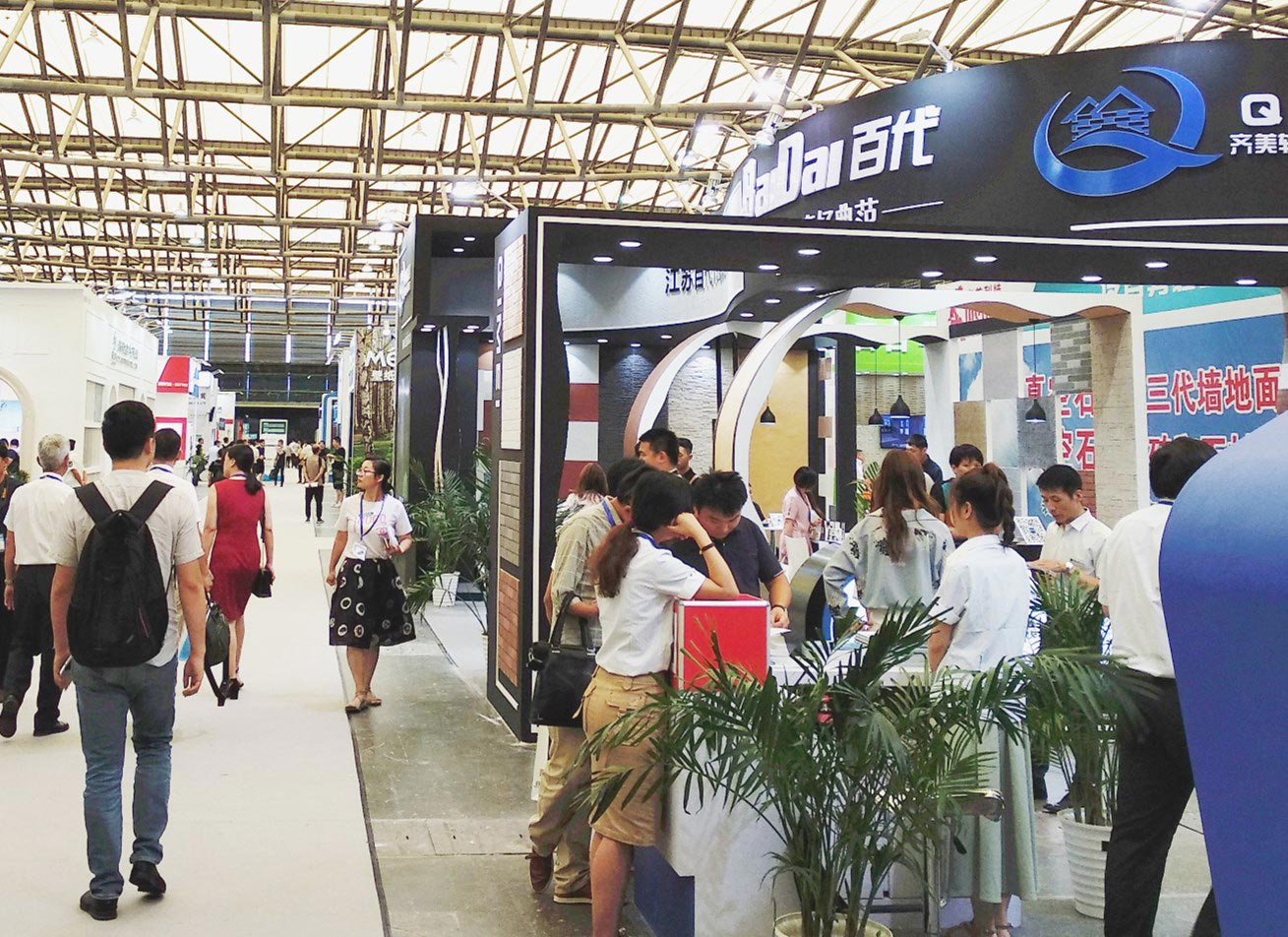 2018上海绿色建筑博览会